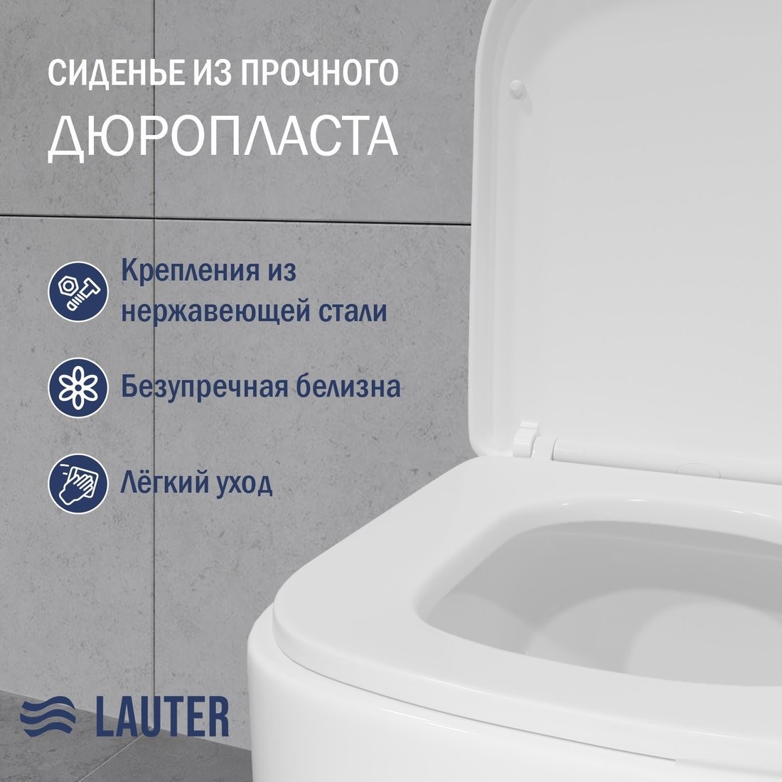 Унитаз напольный Lauter Rimless 21D2203