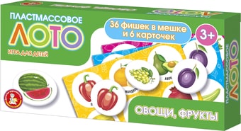 Развивающая игра Десятое королевство Лото Овощи и фрукты 04506