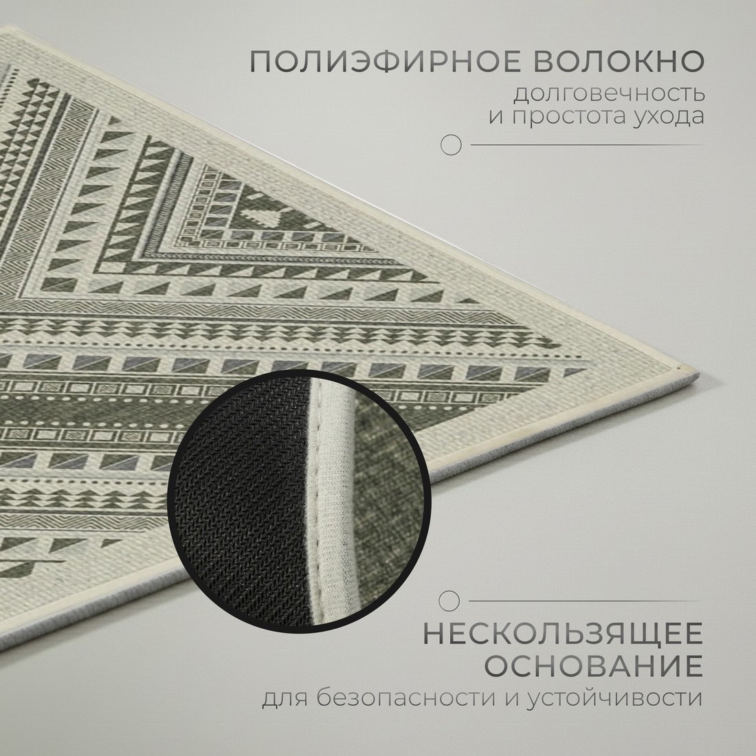 Придверный коврик Mio Tesoro 6499001938D (50x80)