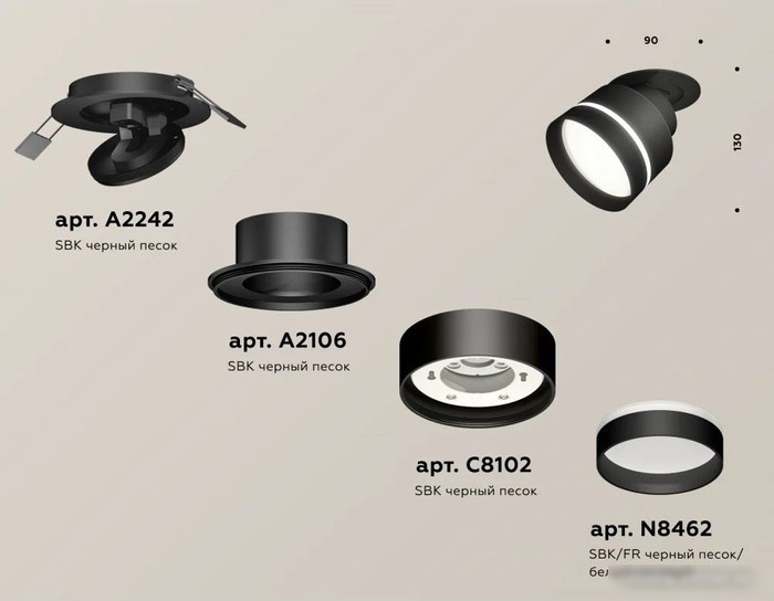 Спот Ambrella light Techno XM8102525 SBK/FR