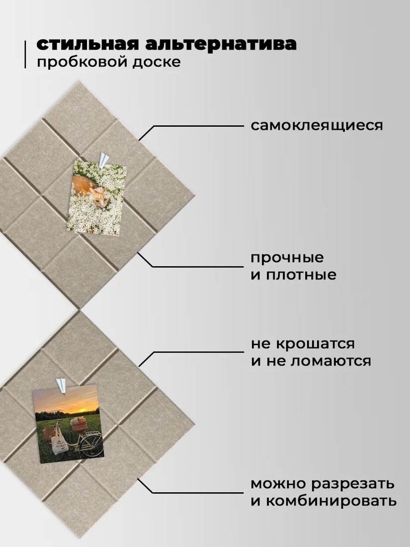 Панель UG Home 300x300x9мм ФП.2-БЖ (2шт, бежевый)