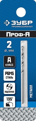Сверло Зубр 29625-2