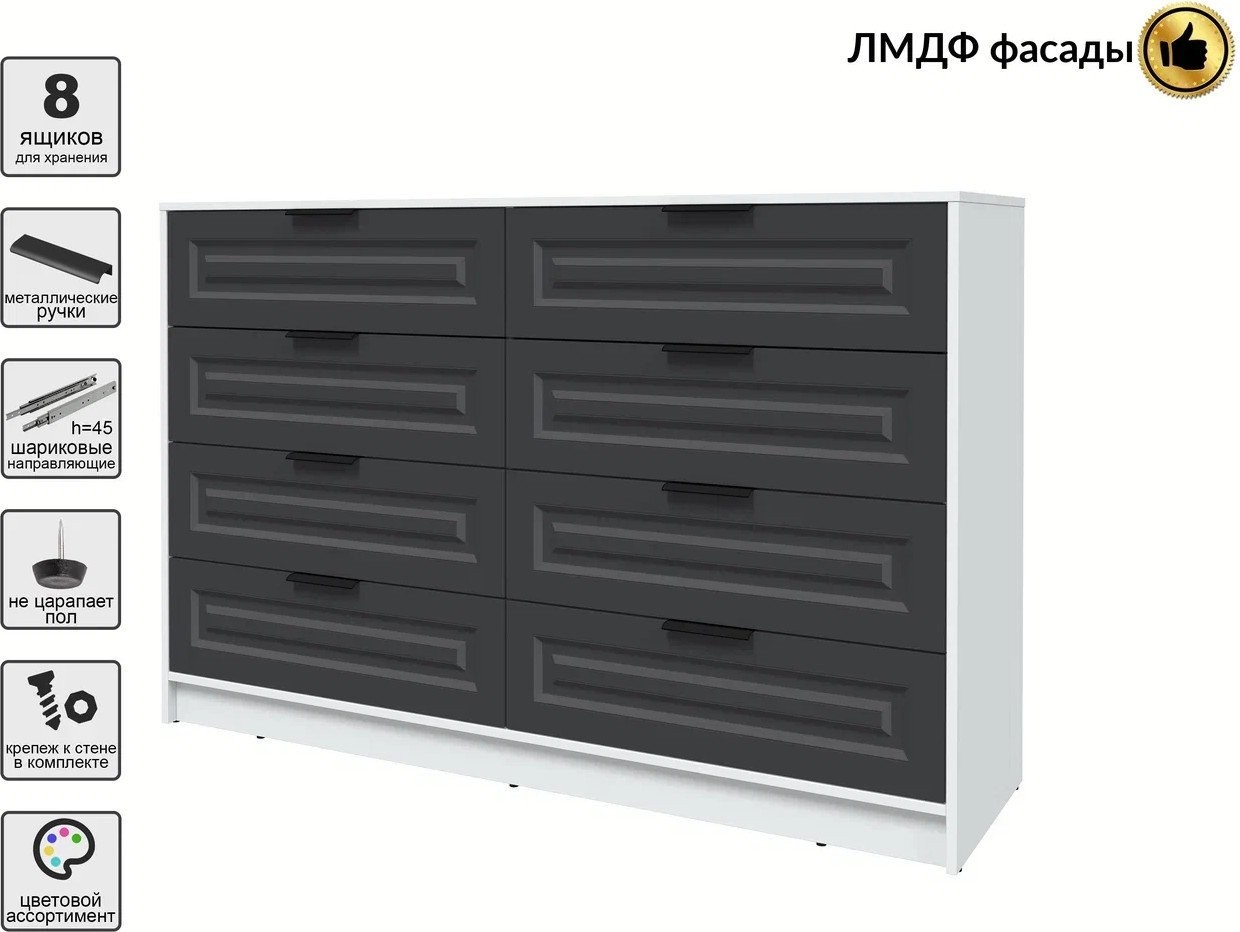 Комод Интерлиния Концепт КТ-К157 Деко (белый платинум/пепел)