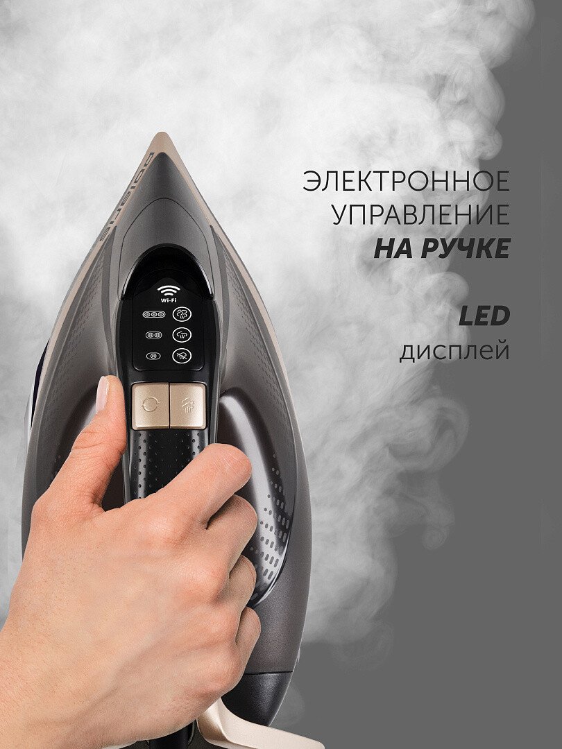 Утюг Polaris PIR 3225AK 3m Wi-Fi IQ Home