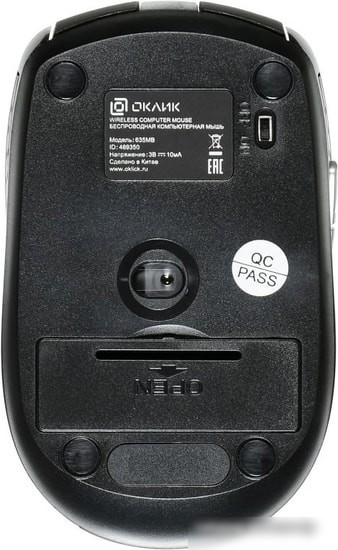 Мышь Oklick 635MB (черный/серебристый)