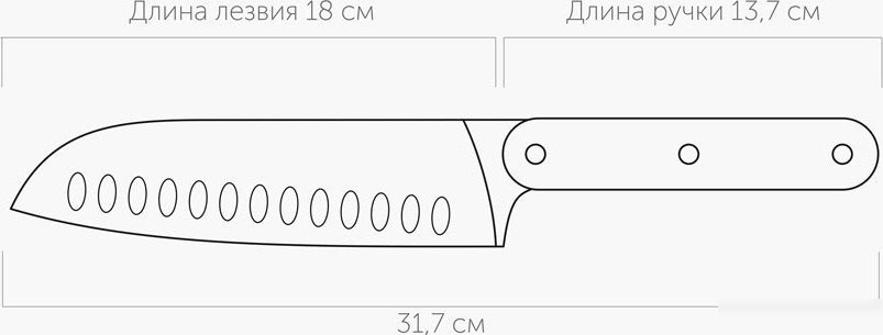 Кухонный нож Nadoba Айс Оушен 793413