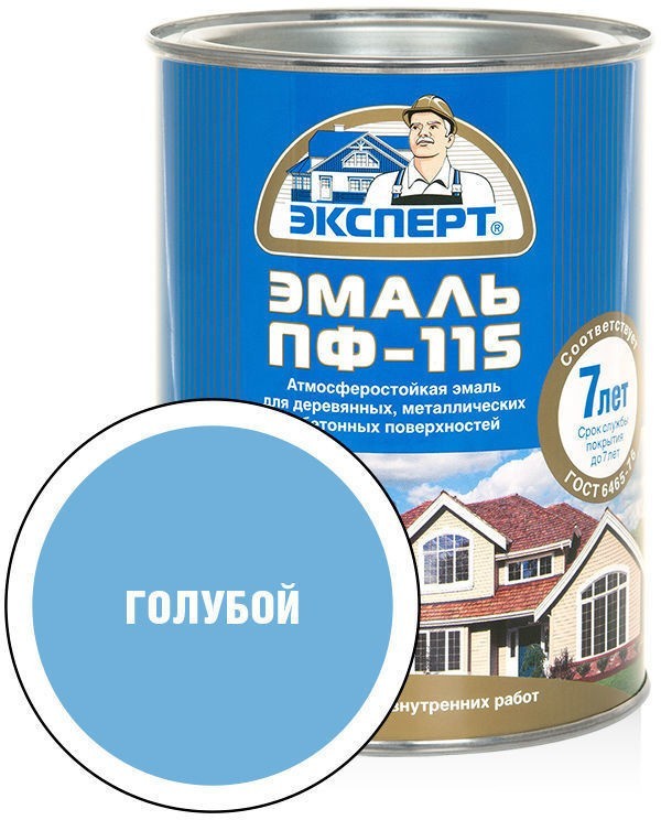 Эмаль Эксперт ПФ-115М Глянцевый 0.8 кг (голубой)