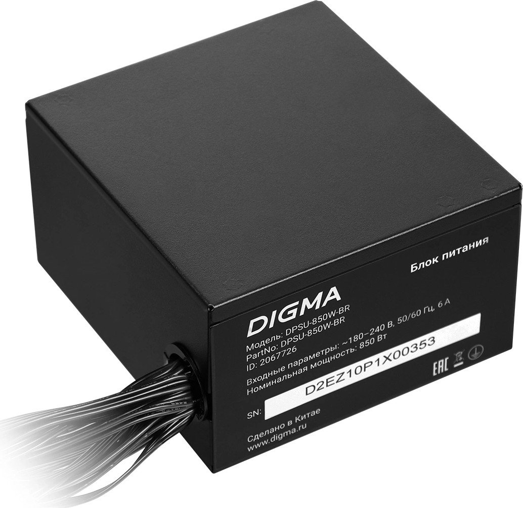 Блок питания Digma DPSU-850W-BR