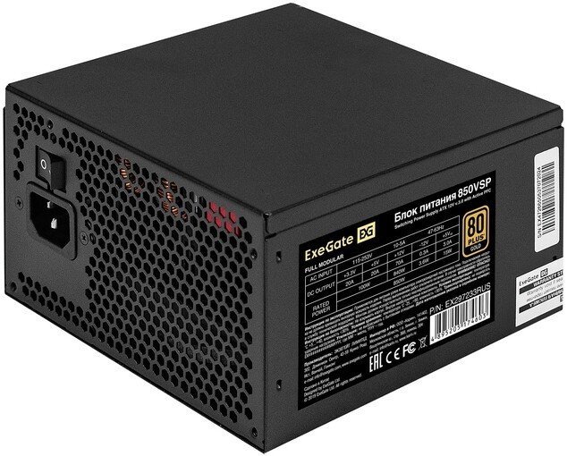 Блок питания ExeGate 850VSP FС EX297233RUS