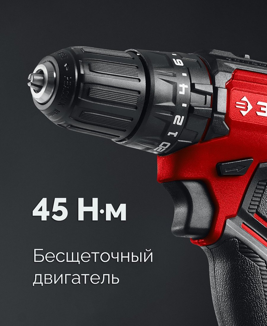 Ударная дрель-шуруповерт Зубр ДБУ-45-22 (с 2-мя АКБ, сумка)