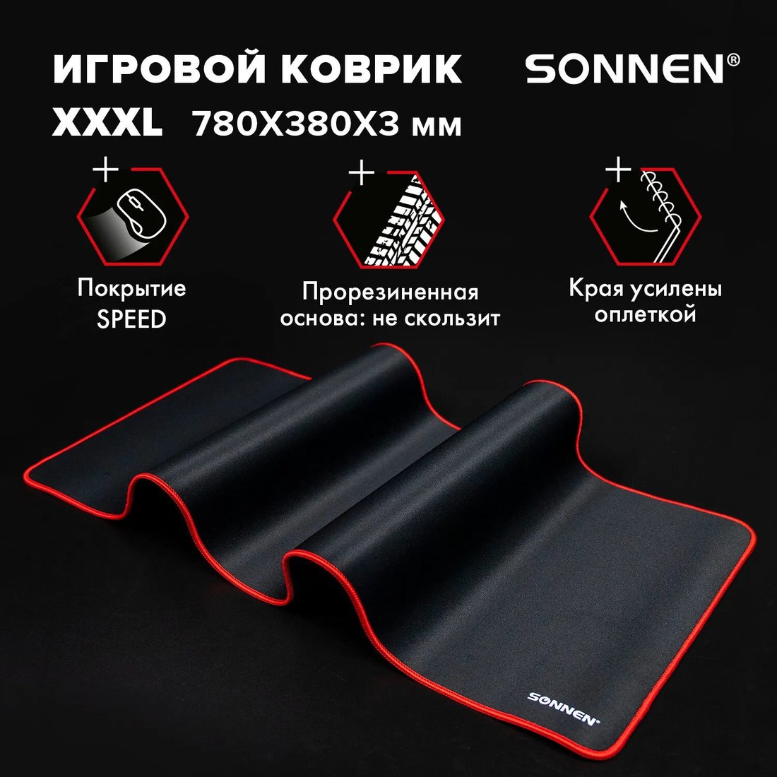 Коврик для стола Sonnen Cyber Outlaw 2.0