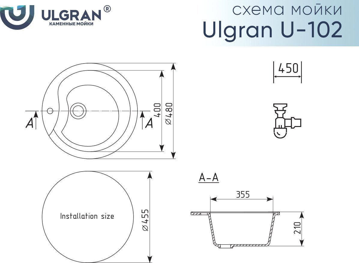 Кухонная мойка Ulgran U-102n (344 ультра-черный)