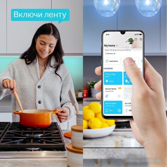 Готовый комплект светодиодной ленты TP-Link Tapo L900-10