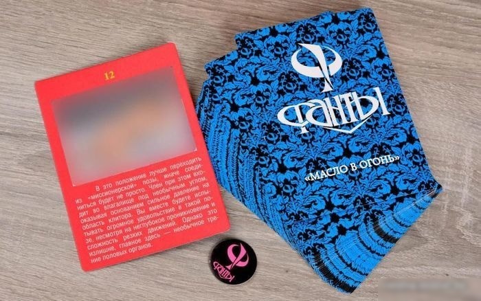 Настольная игра Фанты Масло в огонь