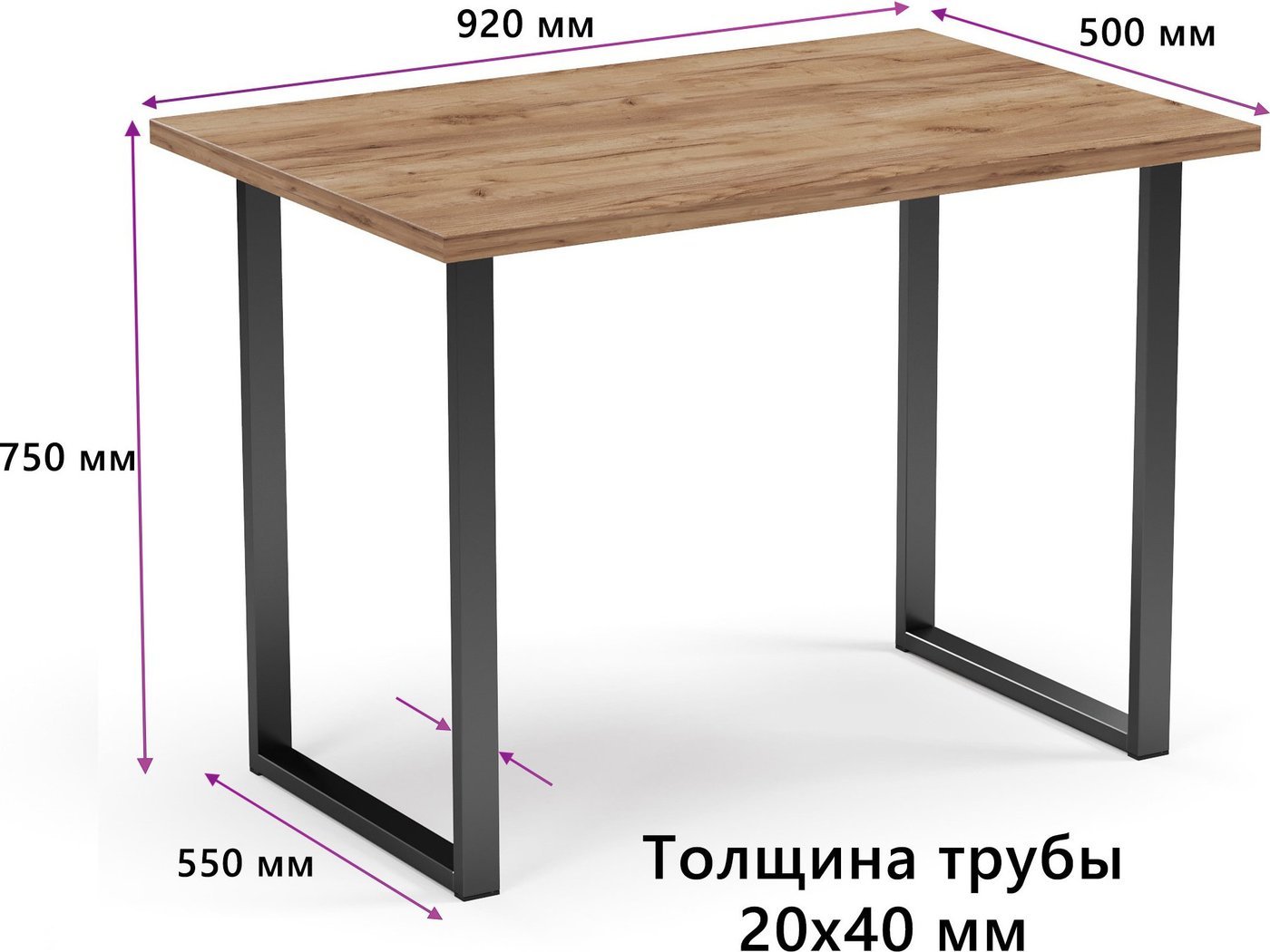 Кухонный стол Mio Tesoro Tako 92x50 (дуб крафт золотой/черный)
