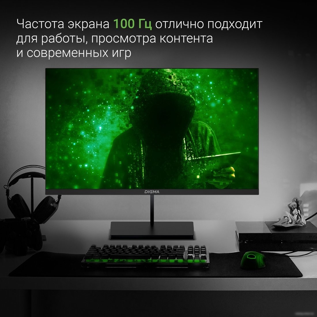 Монитор Digma Progress 24P501F
