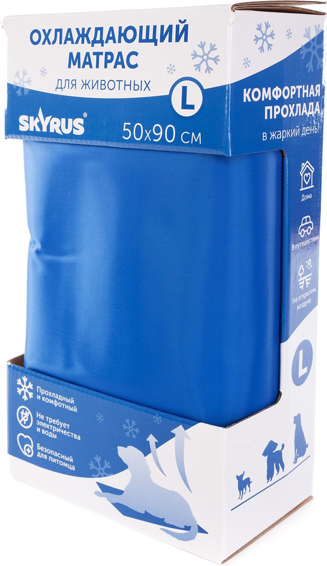 Коврик (подстилка) SkyRus Охлаждающий Cooling Mat ICE-SCM05-01 (темно-синий)