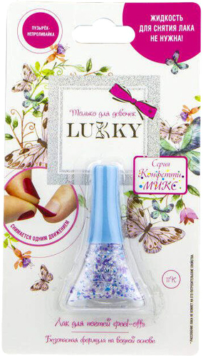 Лак для ногтей детский Lukky Конфетти-Микс Т16753 (фиолетовый/белый/голубой)