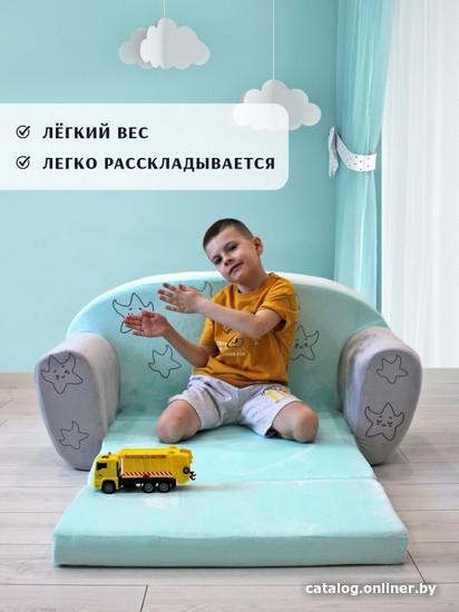 Детское кресло SunRain Классик Smile (голубой/серый)
