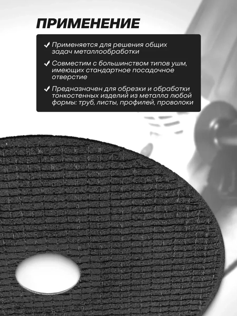 Набор пильных дисков WMC Tools WMC-CW705 (63979)