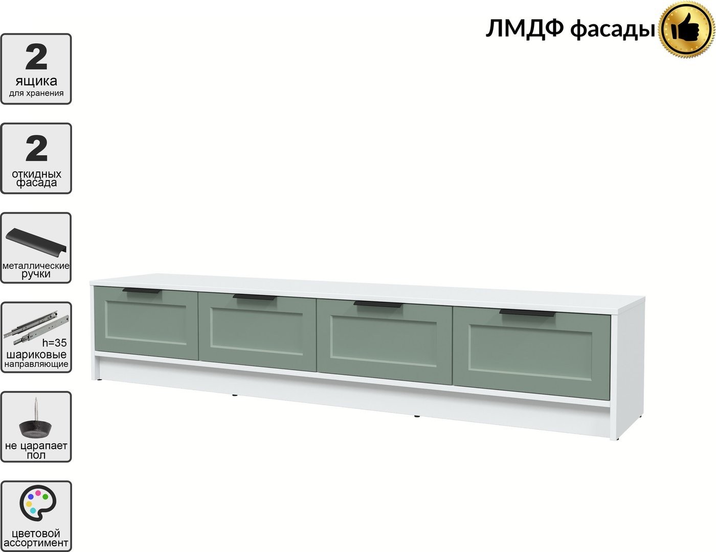 Тумба Интерлиния ТВ Концепт Тренд КТ-ТВ4-35 (белый платинум/мята)