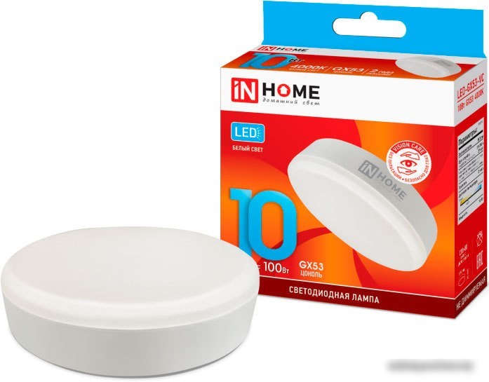 Светодиодная лампочка In Home LED-GX53-VC 10Вт 230В 4000К 950Лм 4690612020761 Светодиодная лампочка In Home LED-GX53-VC 10Вт 230В 4000К 950Лм 4690612020761