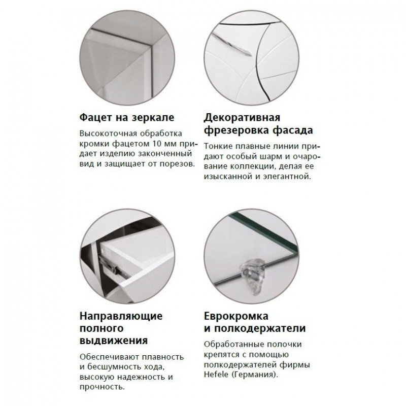 Style Line Шкаф с зеркалом для ванной Амелия 60см (с подсветкой)