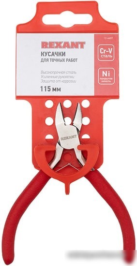 Кусачки боковые (бокорезы) Rexant 12-4607