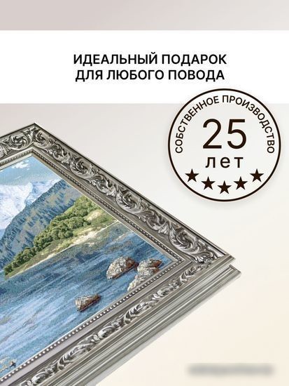 Гобелен Декарт 8Л3588