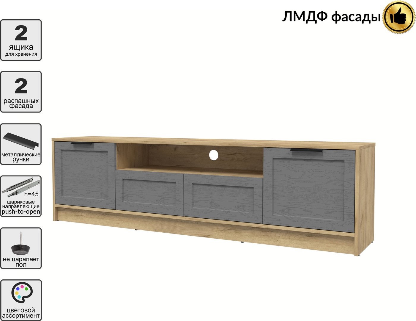 Тумба Интерлиния ТВ Концепт Тренд КТ-ТВ4-50 (дуб золотой/дуб серый)
