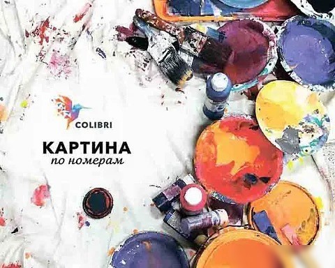 Картина по номерам Kolibriki Ночной Нью-Йорк ZM-3554