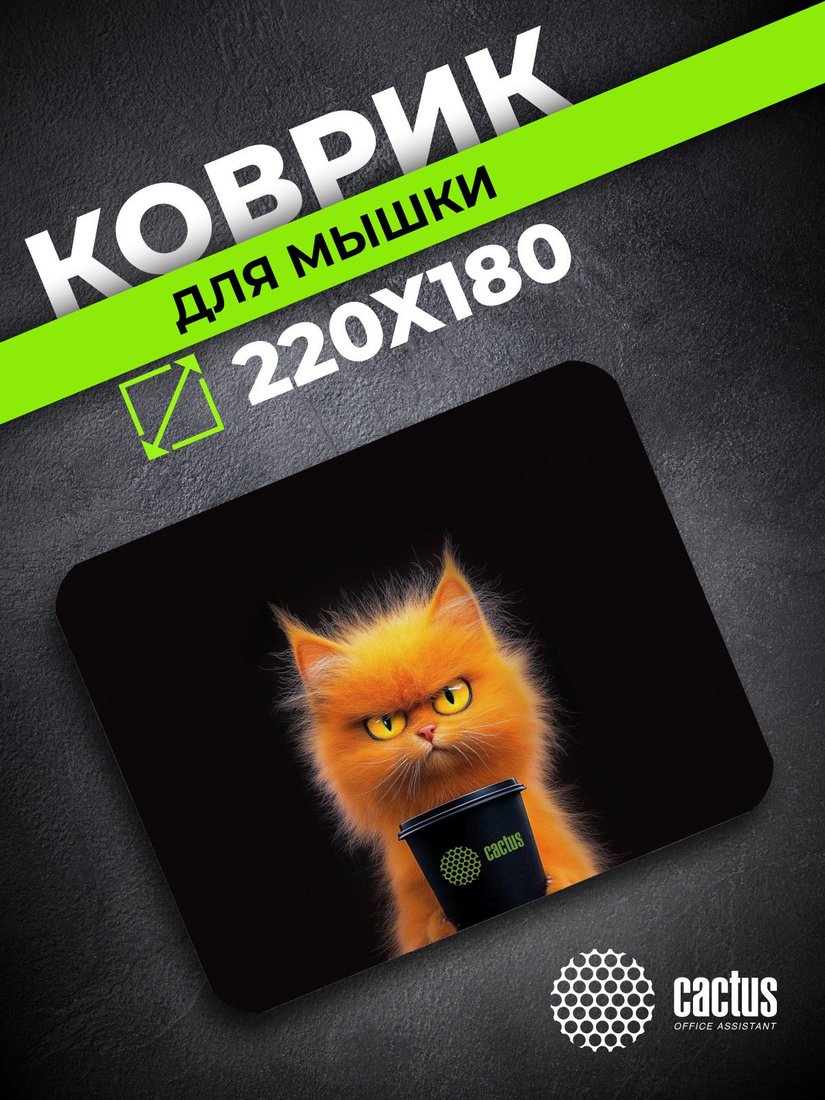 Коврик для мыши CACTUS Red Cat CS-MPC-P11XS