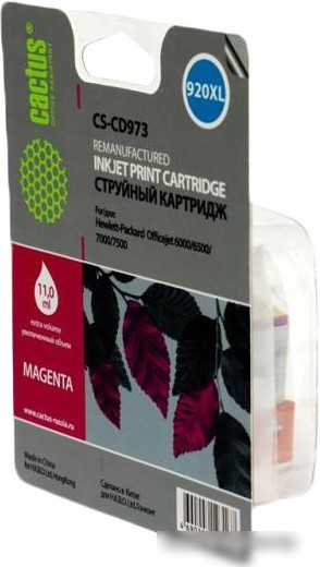 Картридж CACTUS CS-CD973 (аналог HP 920XL (CD973AE))