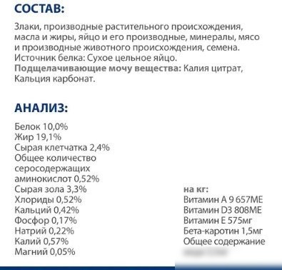 Сухой корм для собак Hill's Prescription Diet Urinary Care u/d Original 606270 4 кг