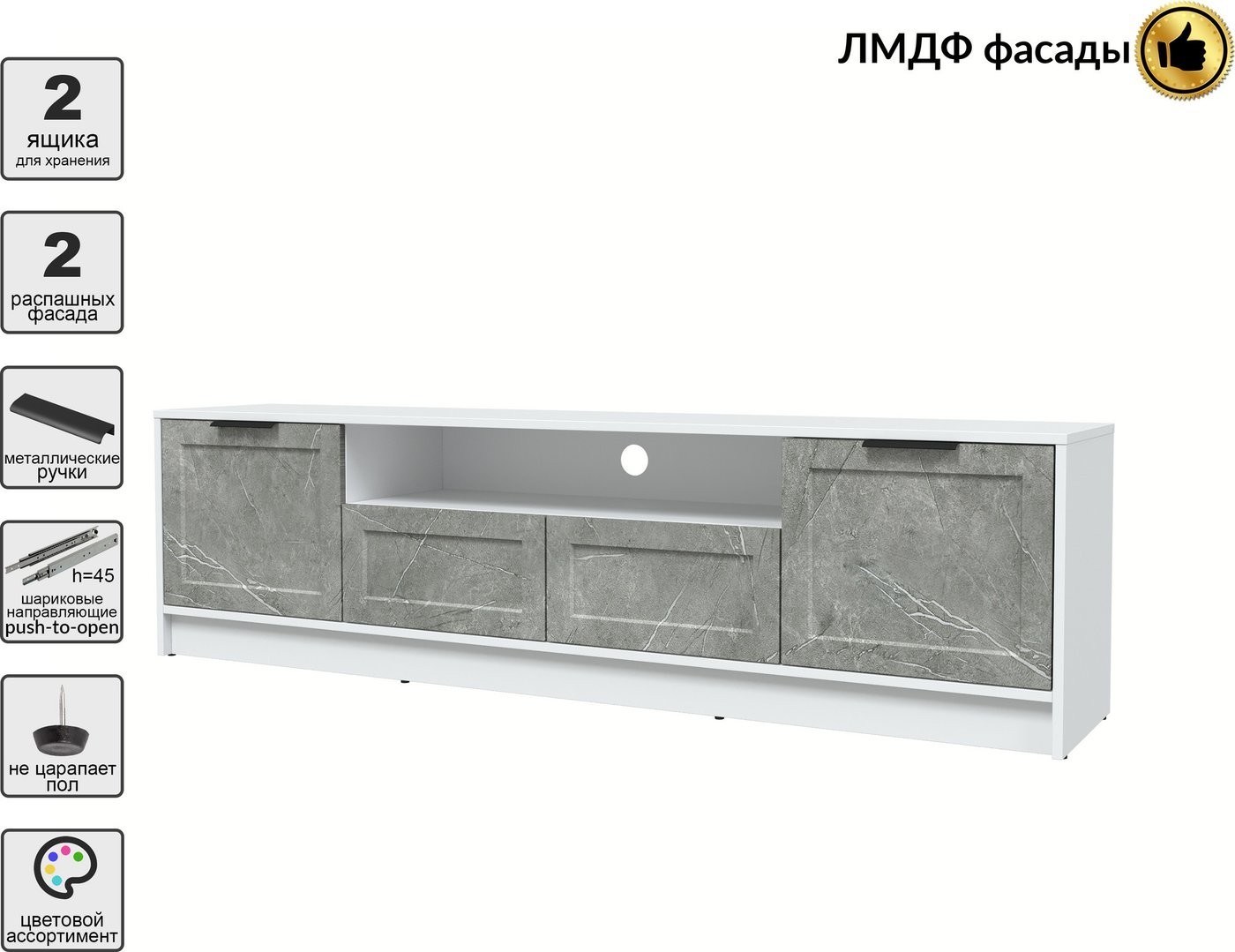 Тумба Интерлиния ТВ Концепт Тренд КТ-ТВ4-50 (белый платинум/керамика)
