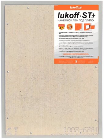 Люк Lukoff ST Plus (90x60 см)