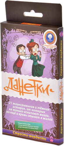 Настольная игра Магеллан Страсти-мордасти. 3-е издание