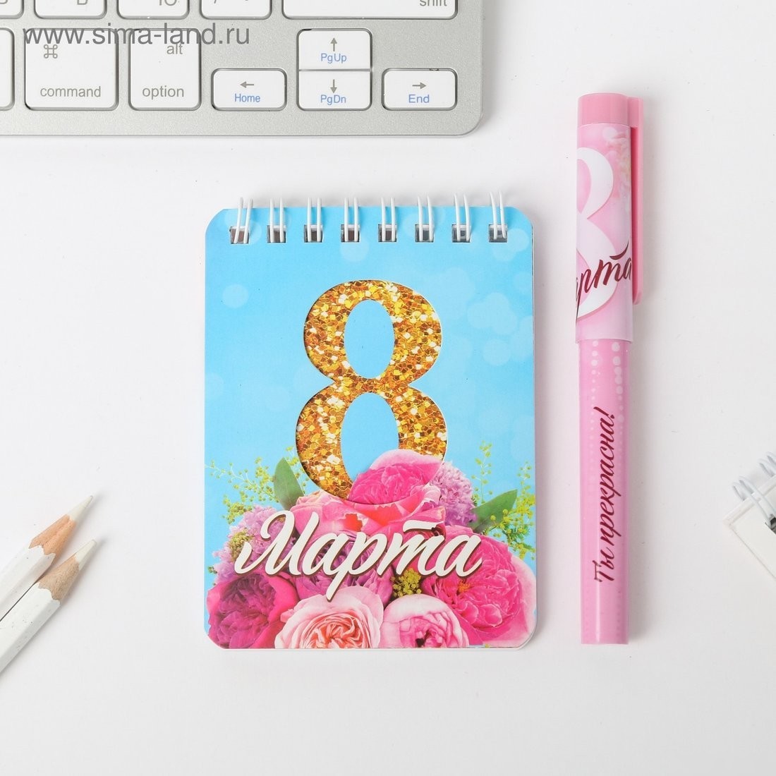 Подарочный набор ArtFox С 8 Марта 4564155