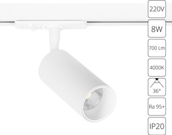 Трековый светильник Arte Lamp Aero A1345PL-1WH