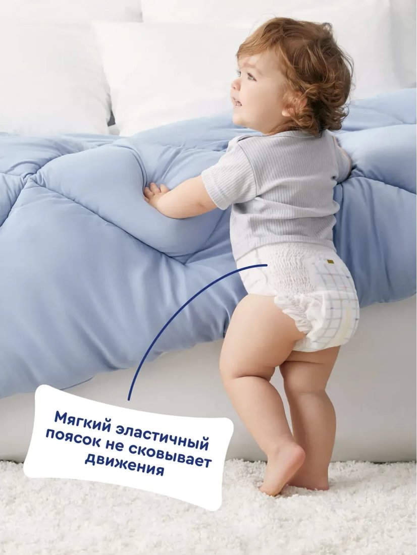 Трусики-подгузники Junion Flexy XL 12-17кг UQPXL50 (50 шт)