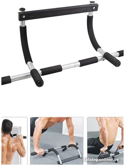Турник Atlas Sport 601 в дверной проем