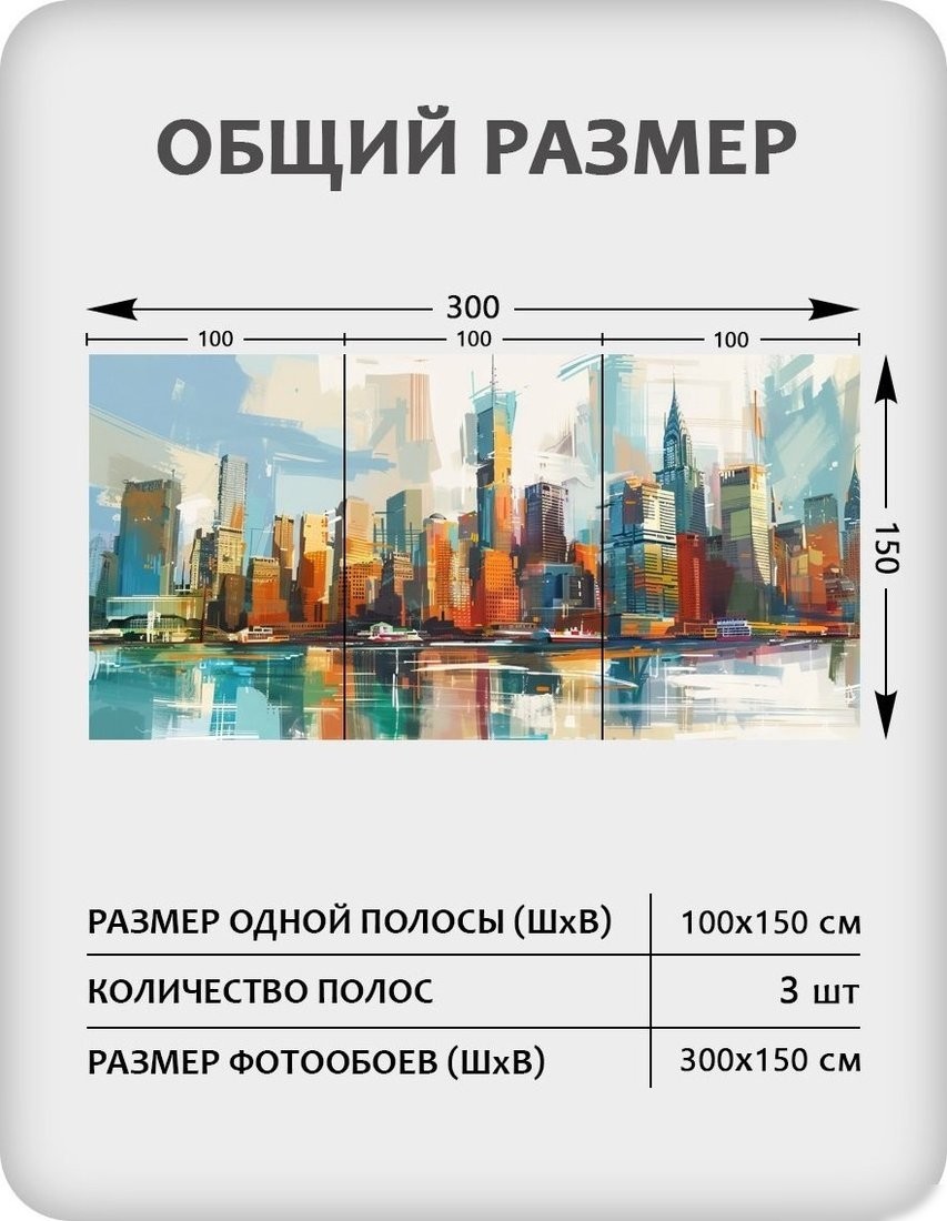 Фотообои Citydecor Города и Архитектура 92 (300x150см)