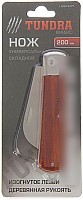 Нож строительный Tundra 1220207