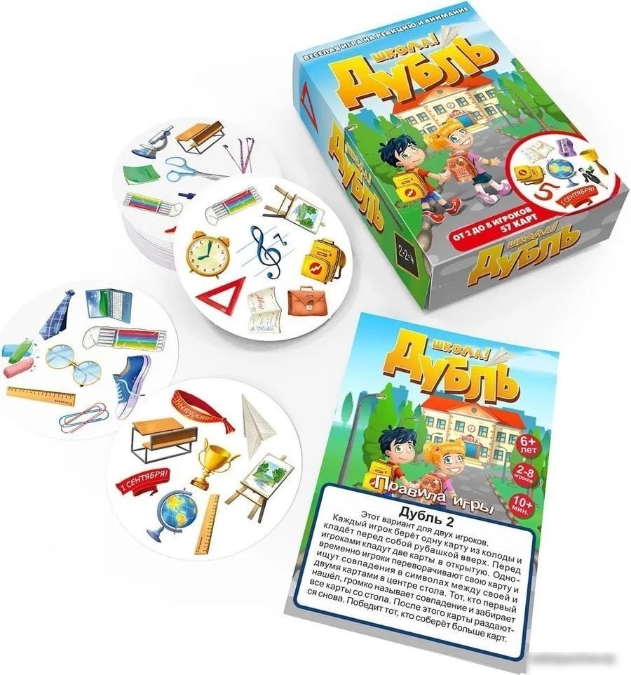 Настольная игра Нескучные игры Дубль. Школа 8578