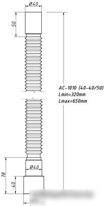 Сифон Орио AC-1010