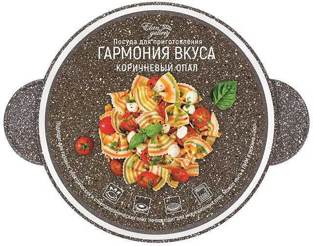 Кастрюля Elan Gallery Гармония вкуса 120717 (коричневый опал)