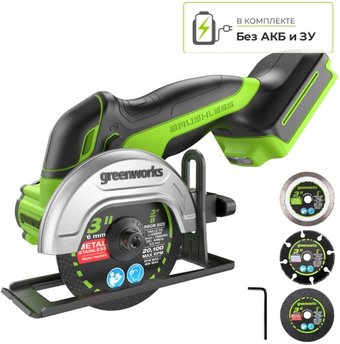 Угловая шлифмашина Greenworks GD24UCS 3402007 (без АКБ)