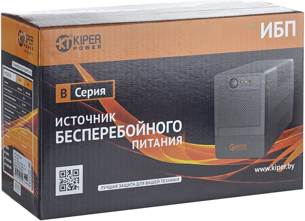 Источник бесперебойного питания Kiper Power B1200 (1200VA/720W)