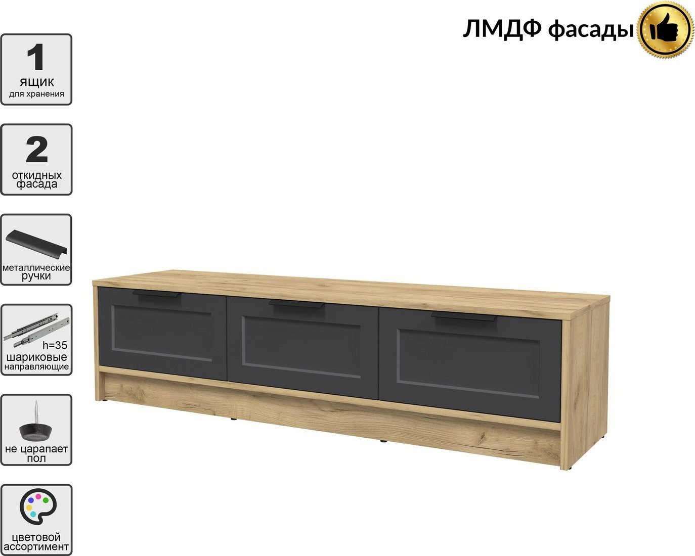 Тумба Интерлиния ТВ Концепт Тренд КТ-ТВ3-35 (дуб золотой/пепел)