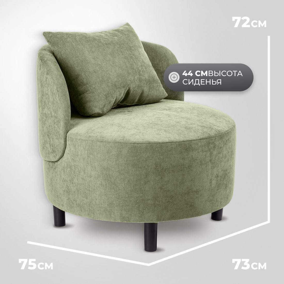 Интерьерное кресло Mio Tesoro Милан 1 (JH3565-21)